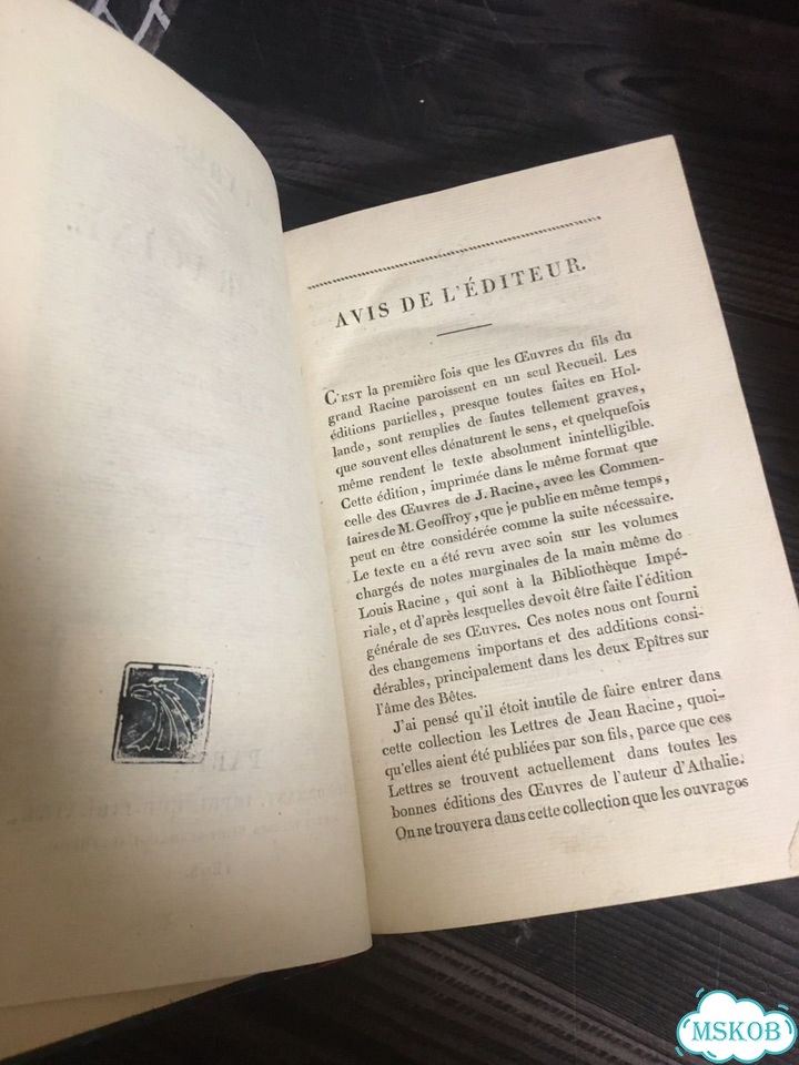 Антикварные книги фото 4