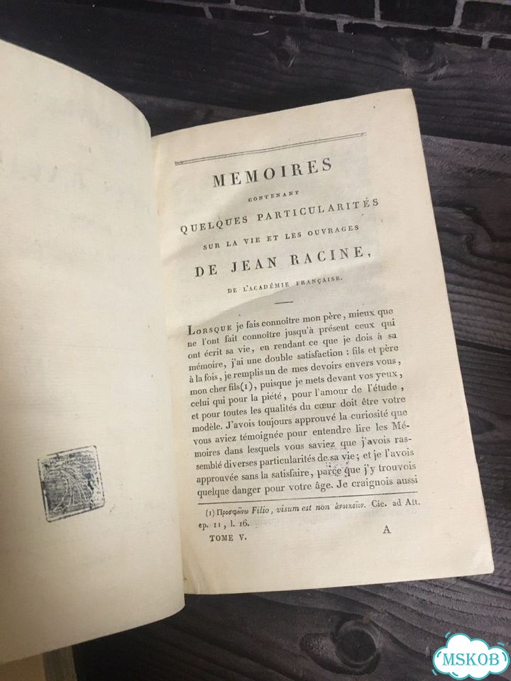 Антикварные книги фото 7