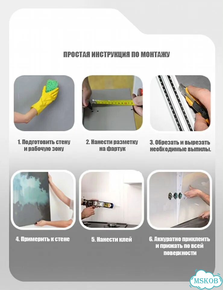 Фартук из поликарбоната фото 7