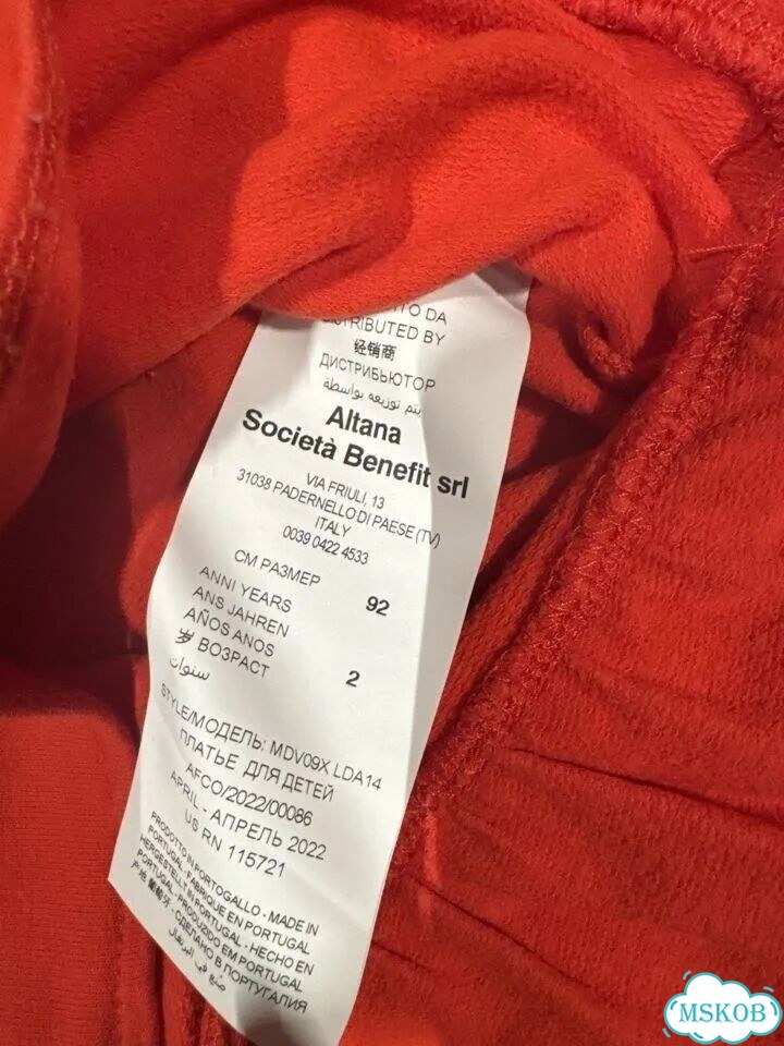 Платье Moschino на девочку 92 фото 4
