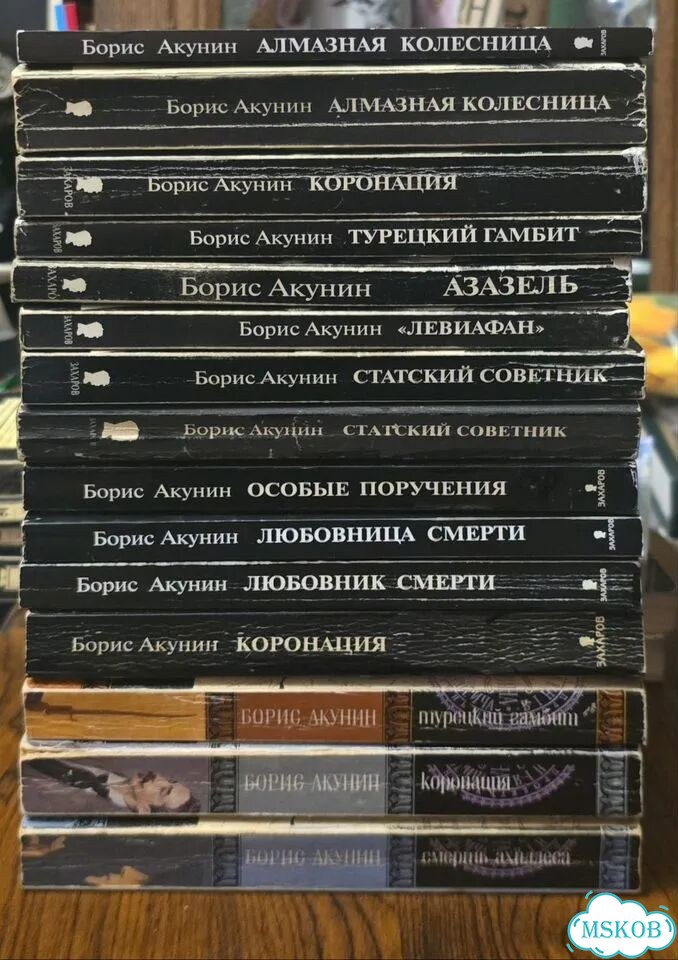 Фандорин в мягком издании фото 1