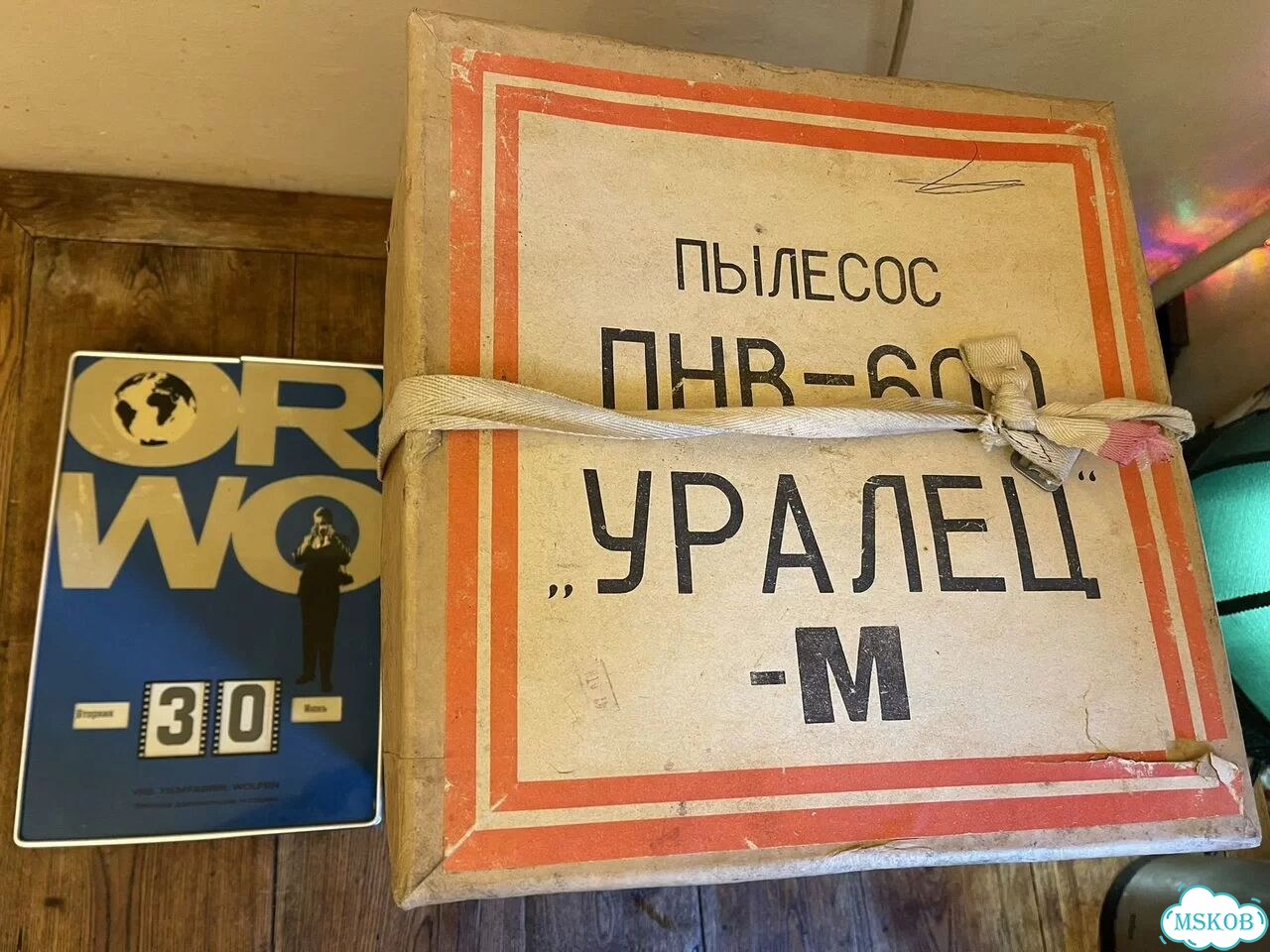 Пылесос СССР Уралец М новый фото 2