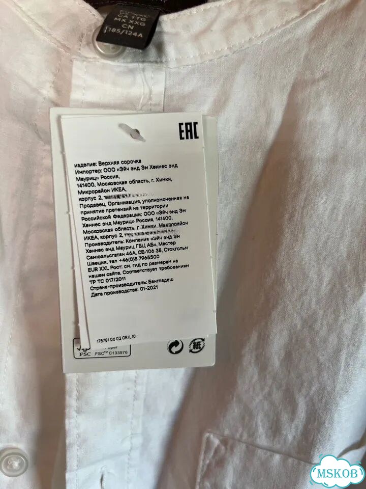 Рубашка мужская H&M фото 5