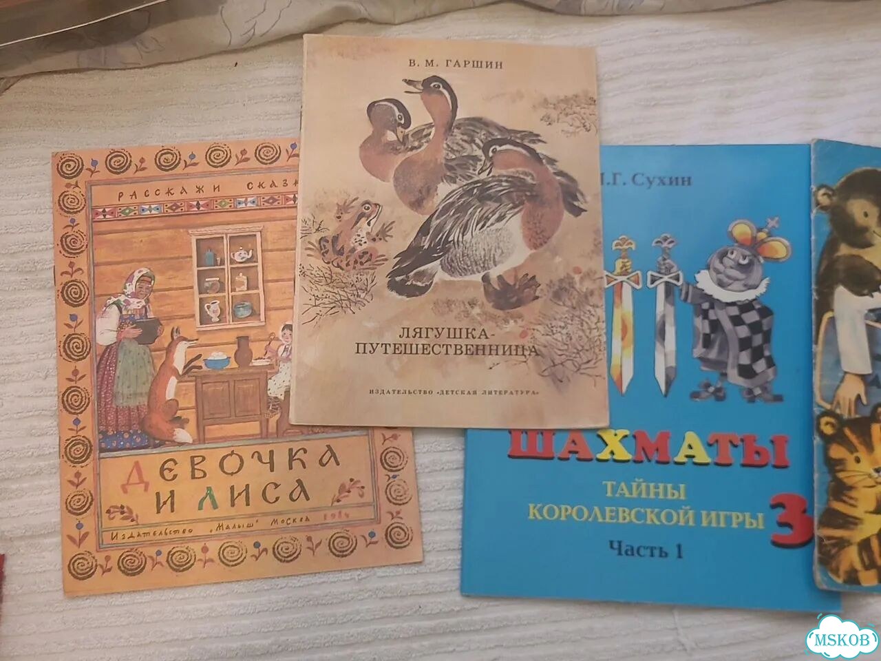 Книги для детей фото 1