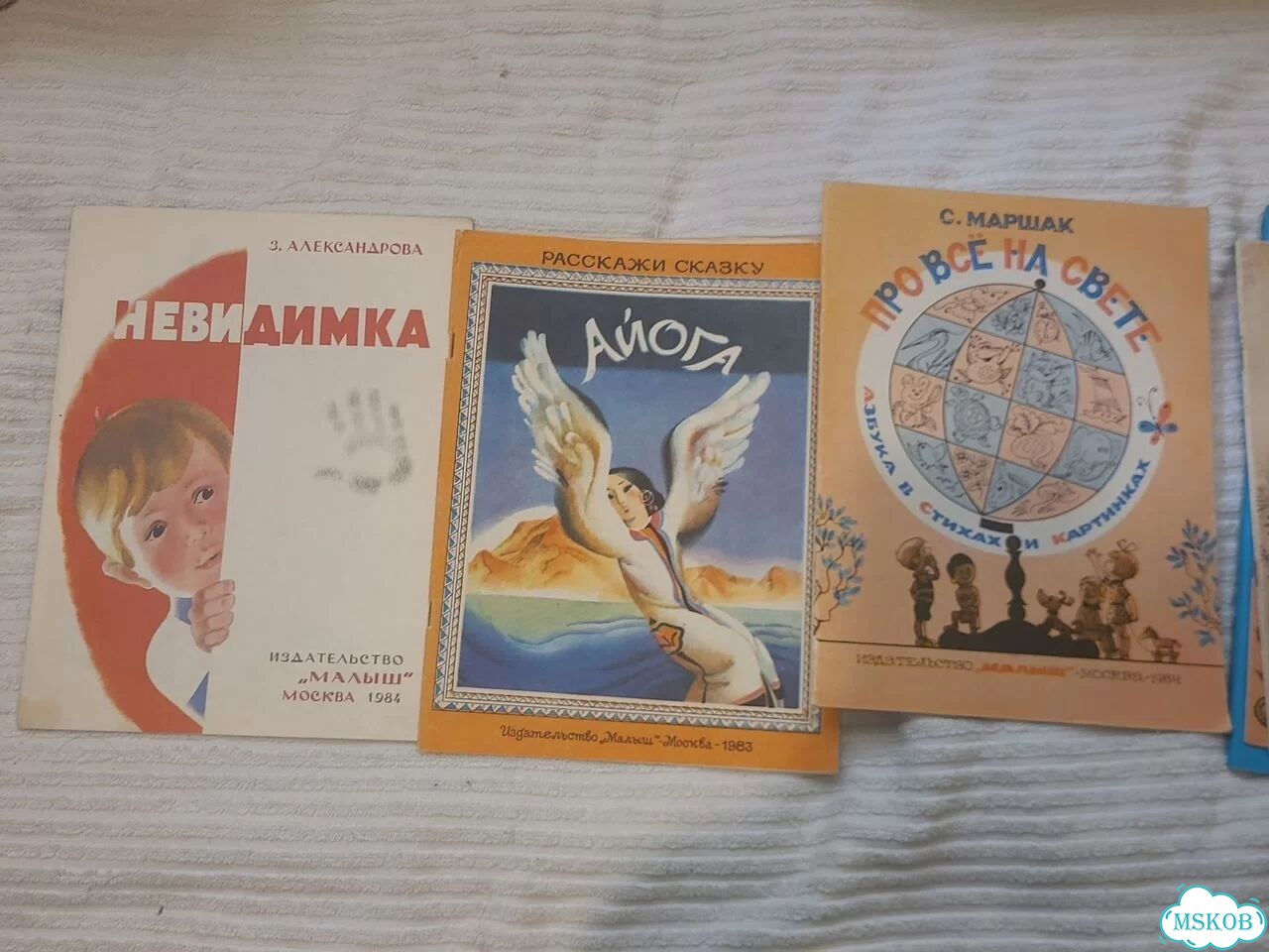 Книги для детей фото 2