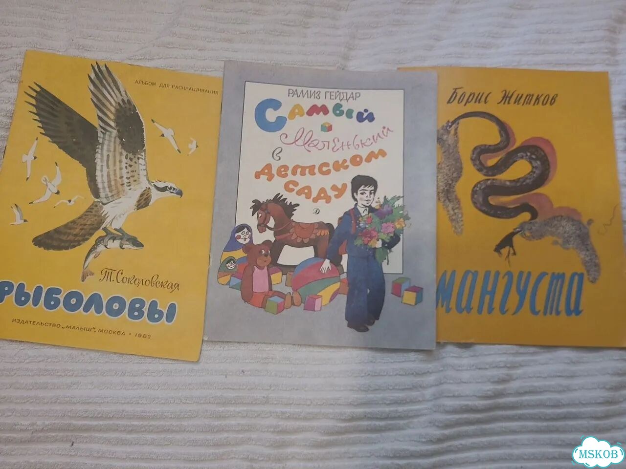 Книги для детей фото 3