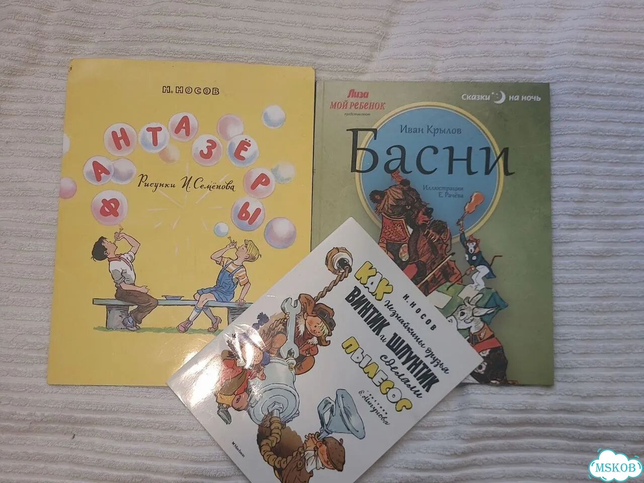 Книги для детей фото 4