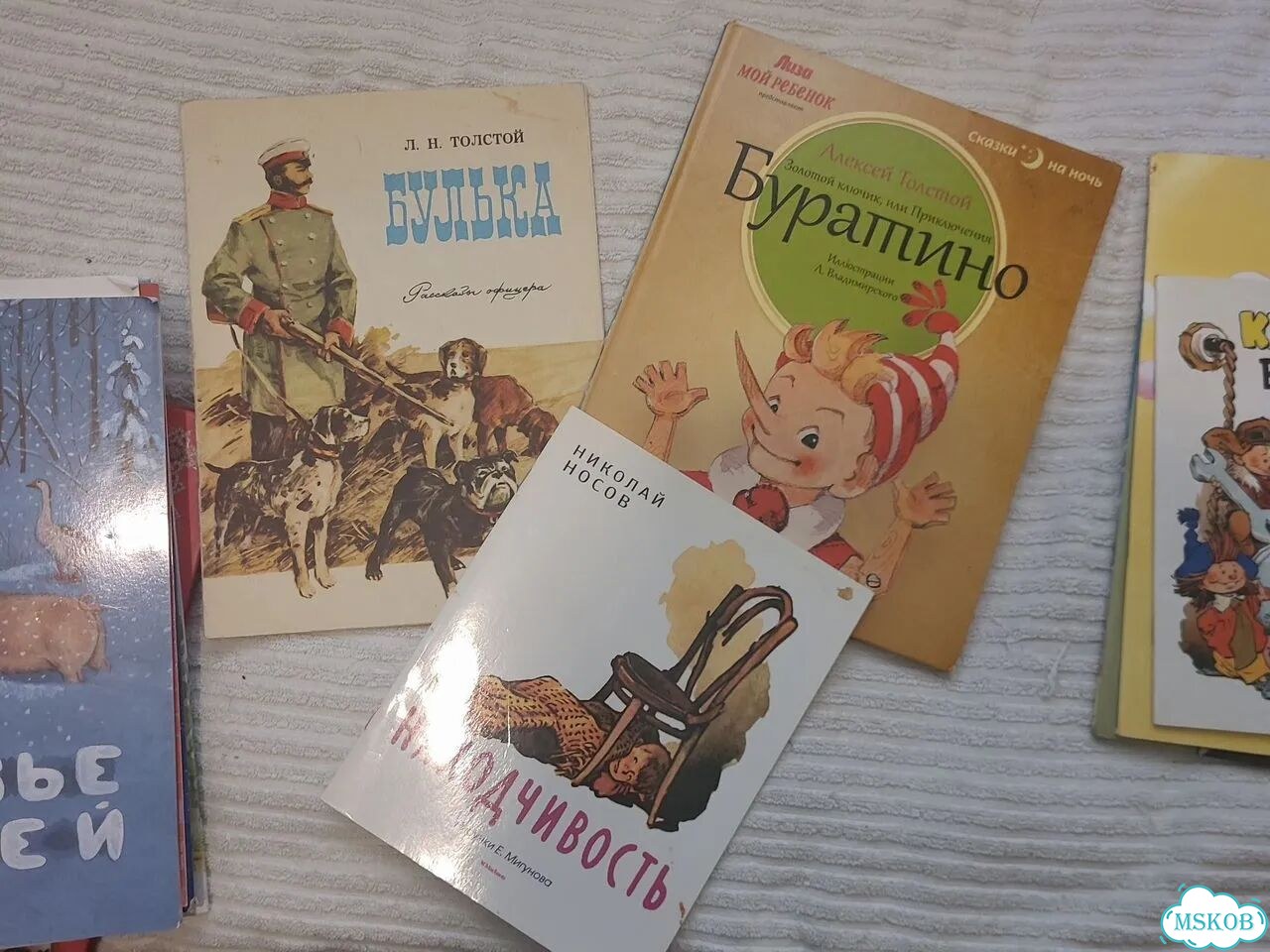 Книги для детей фото 5