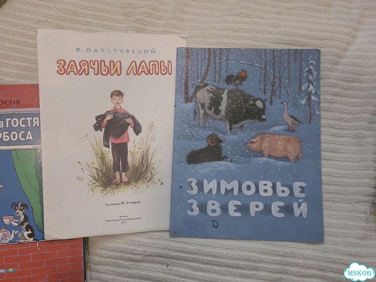 Книги для детей фото 6