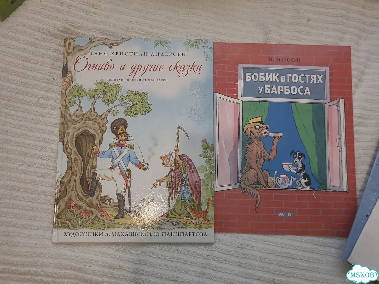 Книги для детей фото 7