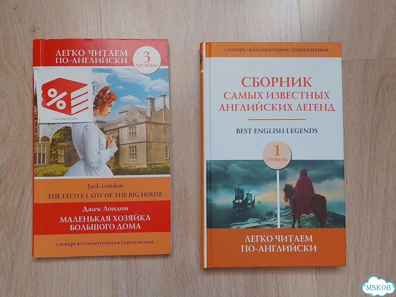 Книги на английском языке фото 1