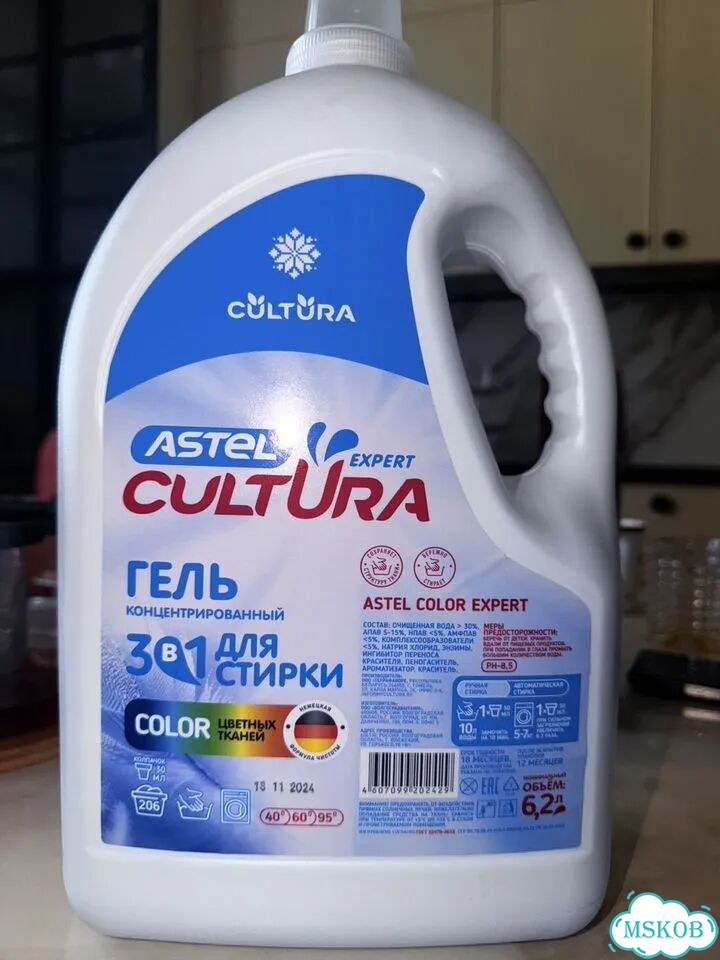 Гель для стирки фото 1
