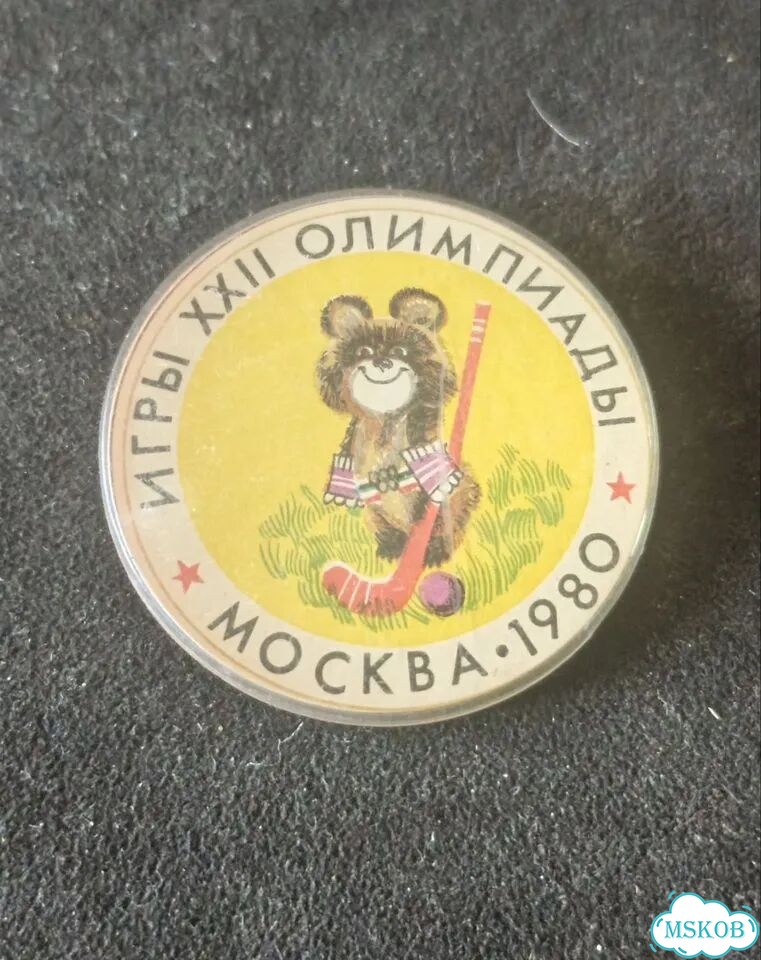 Значок СССР. Олимпийский Мишка. Хоккей на траве фото 1