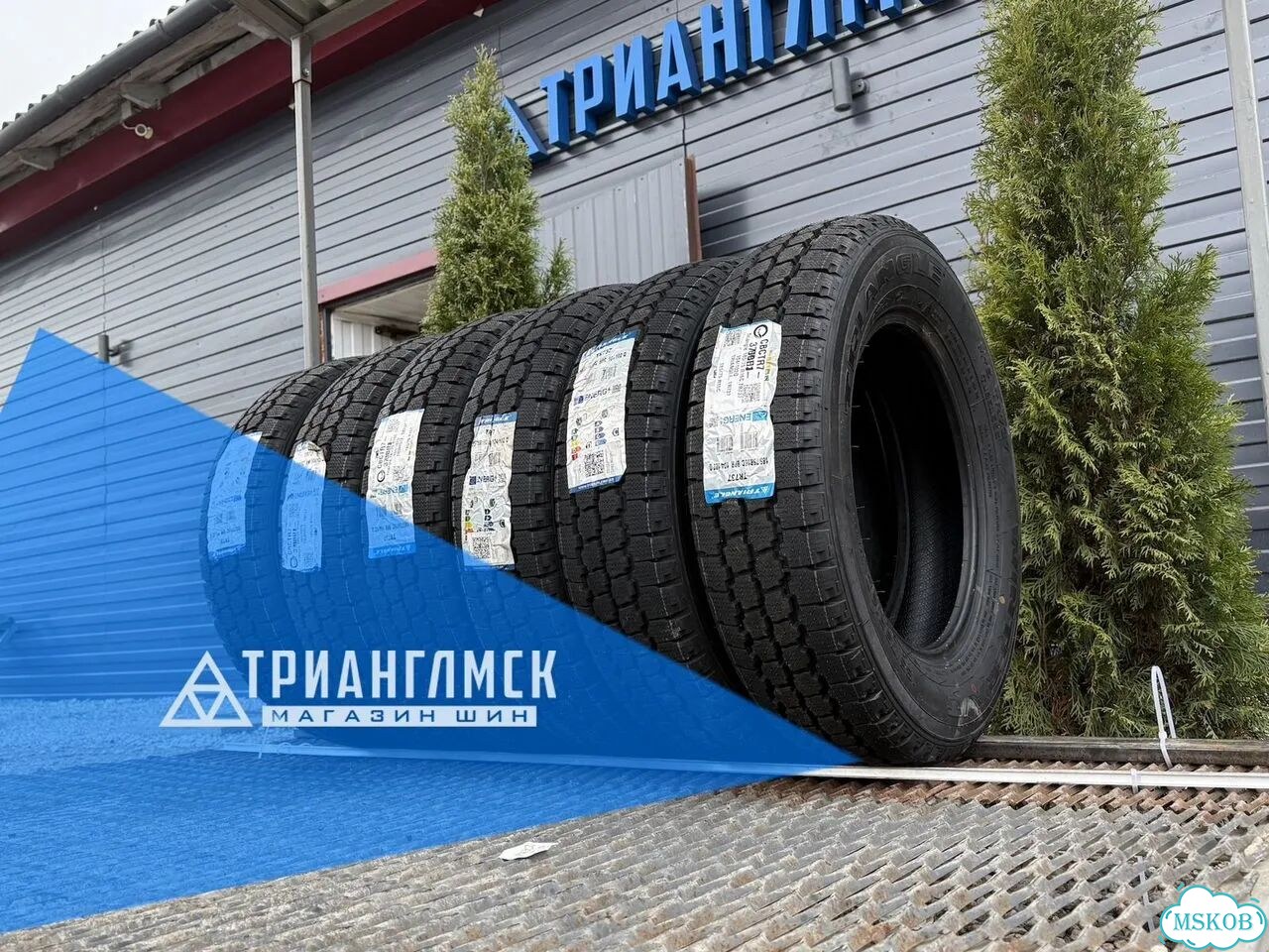 Triangle TR737 215/70 R16 фото 1