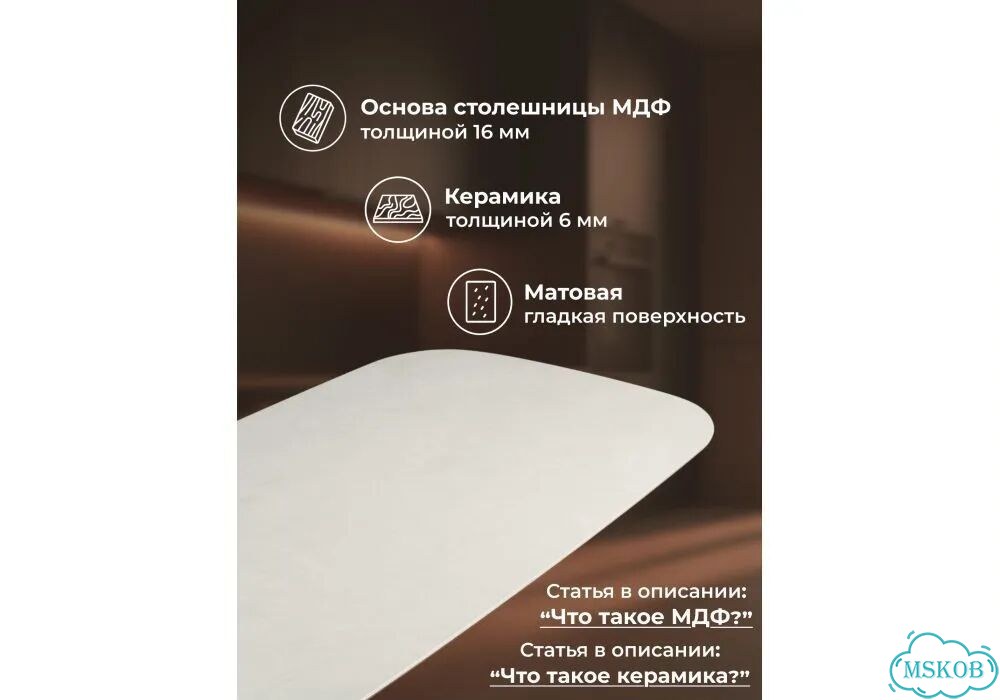 Керамический стол Эллипсо 200х90 light grey - дуб американский фото 4