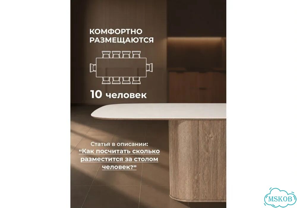 Керамический стол Эллипсо 200х90 light grey - дуб американский фото 5