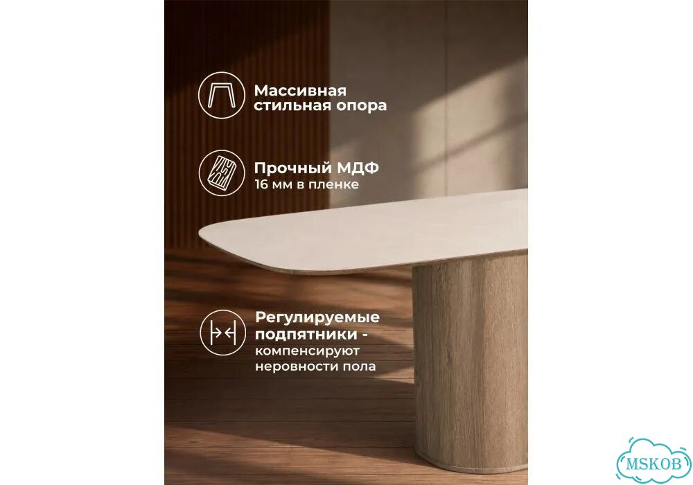Керамический стол Эллипсо 200х90 light grey - дуб американский фото 6
