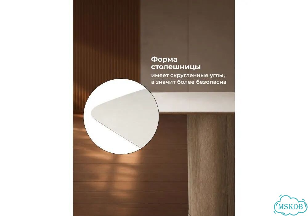 Керамический стол Эллипсо 200х90 light grey - дуб американский фото 7