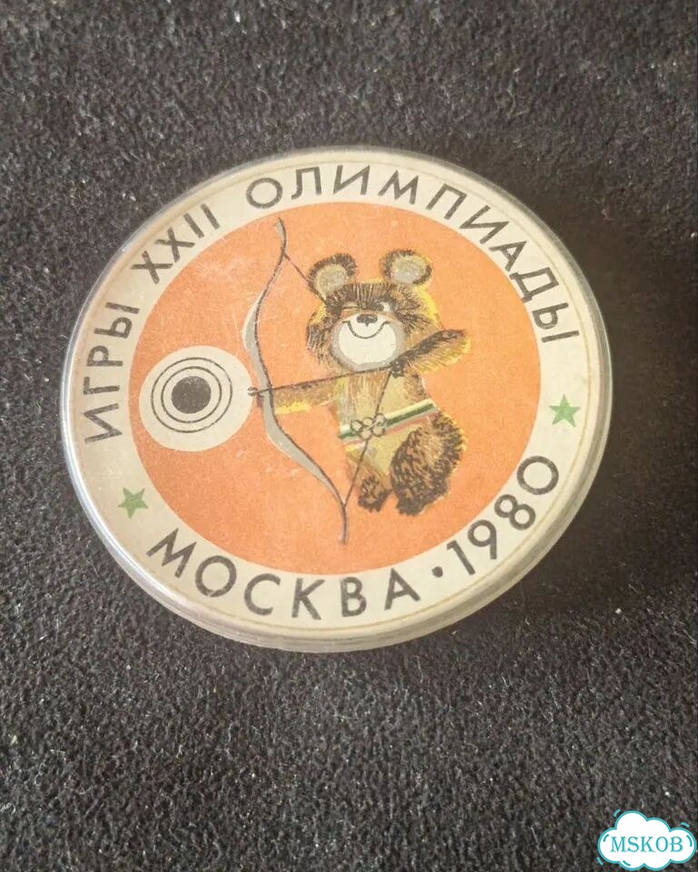 Значок СССР.Олимпийский Мишка. Стрельба из лука фото 1
