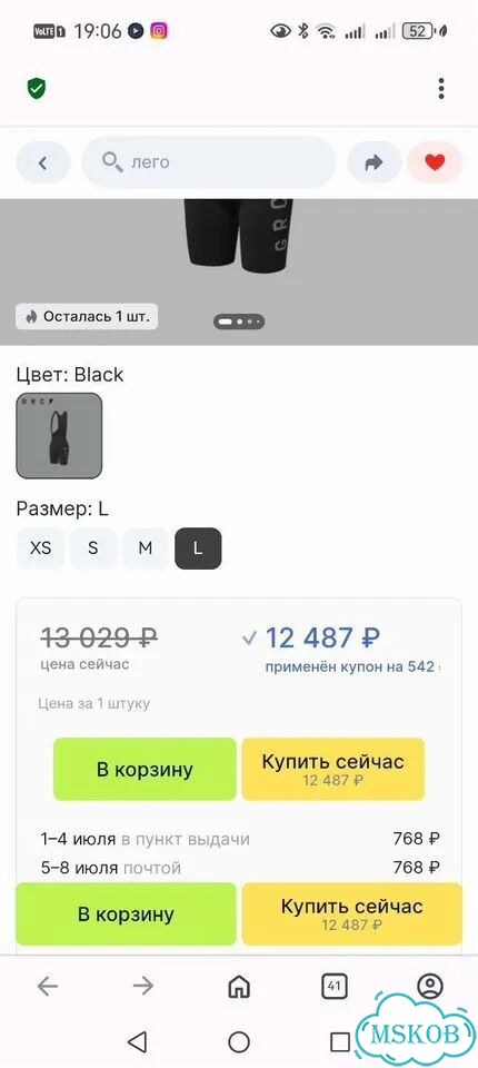 Велосипедные бибы шорты женские GRC Maap 3D фото 3