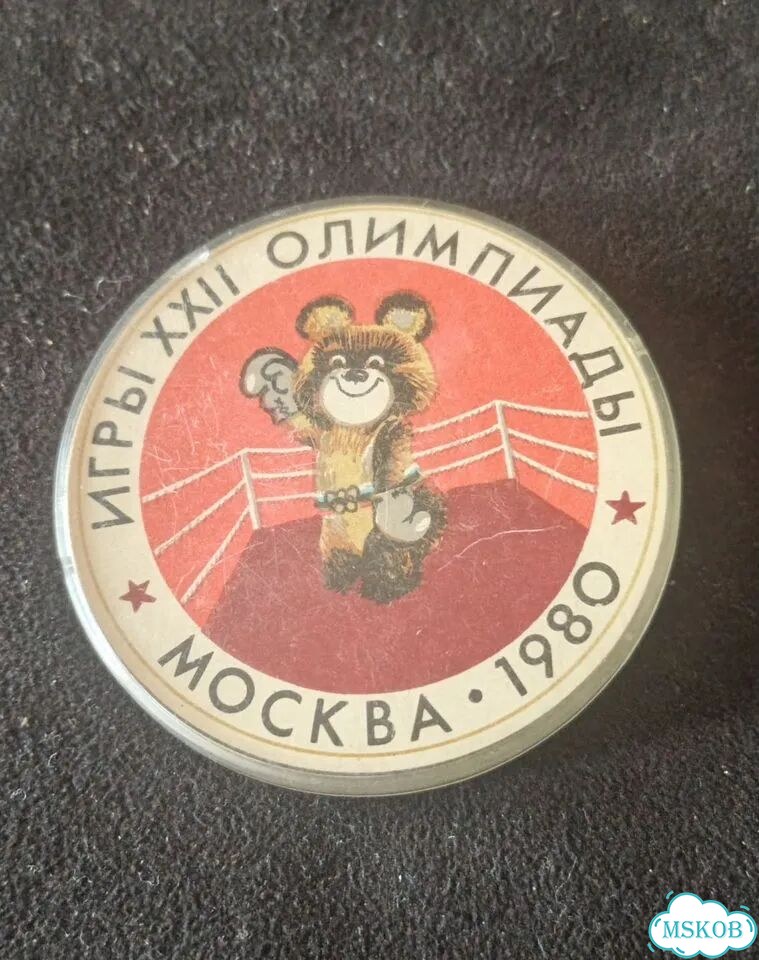 Значок СССР.Олимпийский Мишка. Бокс фото 1