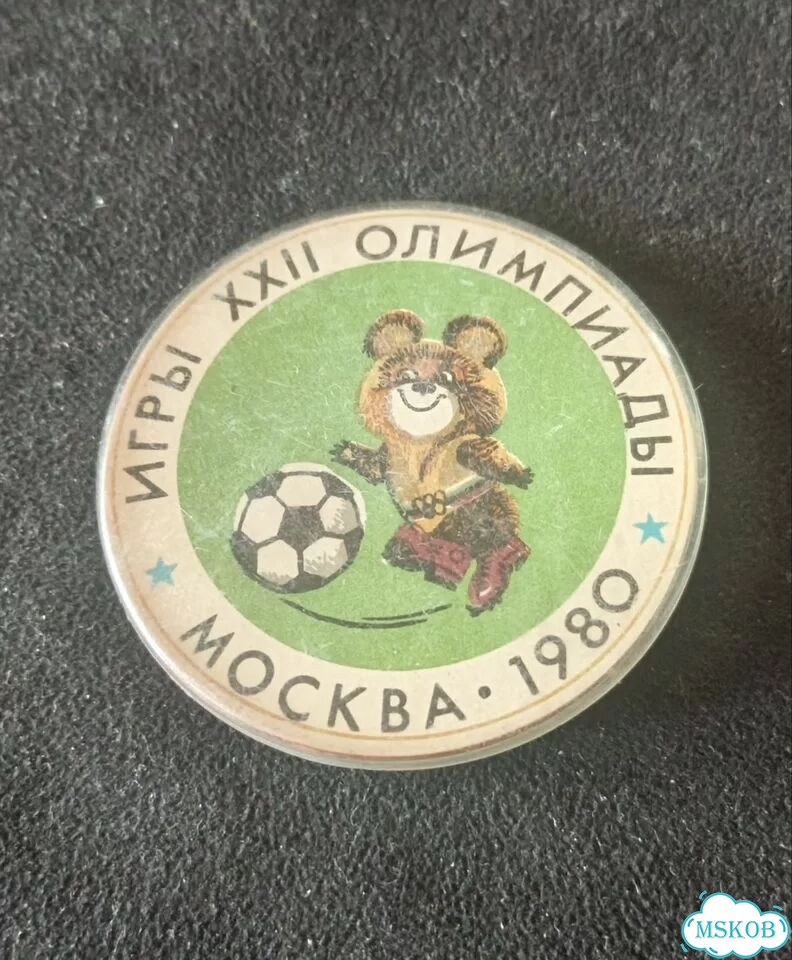 Значок СССР. Олимпийский Мишка. Футбол фото 1