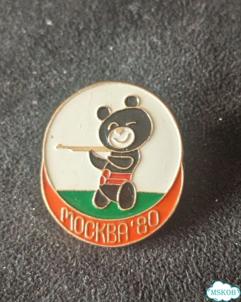 Значок СССР.Олимпийский Мишка. Стрельба из ружья фото 1