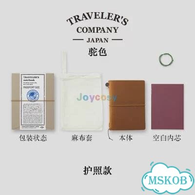 Midori traveler'S Notebook TN набор для путешественника, Camel фото 1