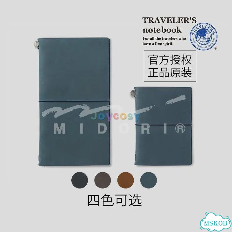 Midori traveler'S Notebook TN набор для путешественника, Camel фото 3