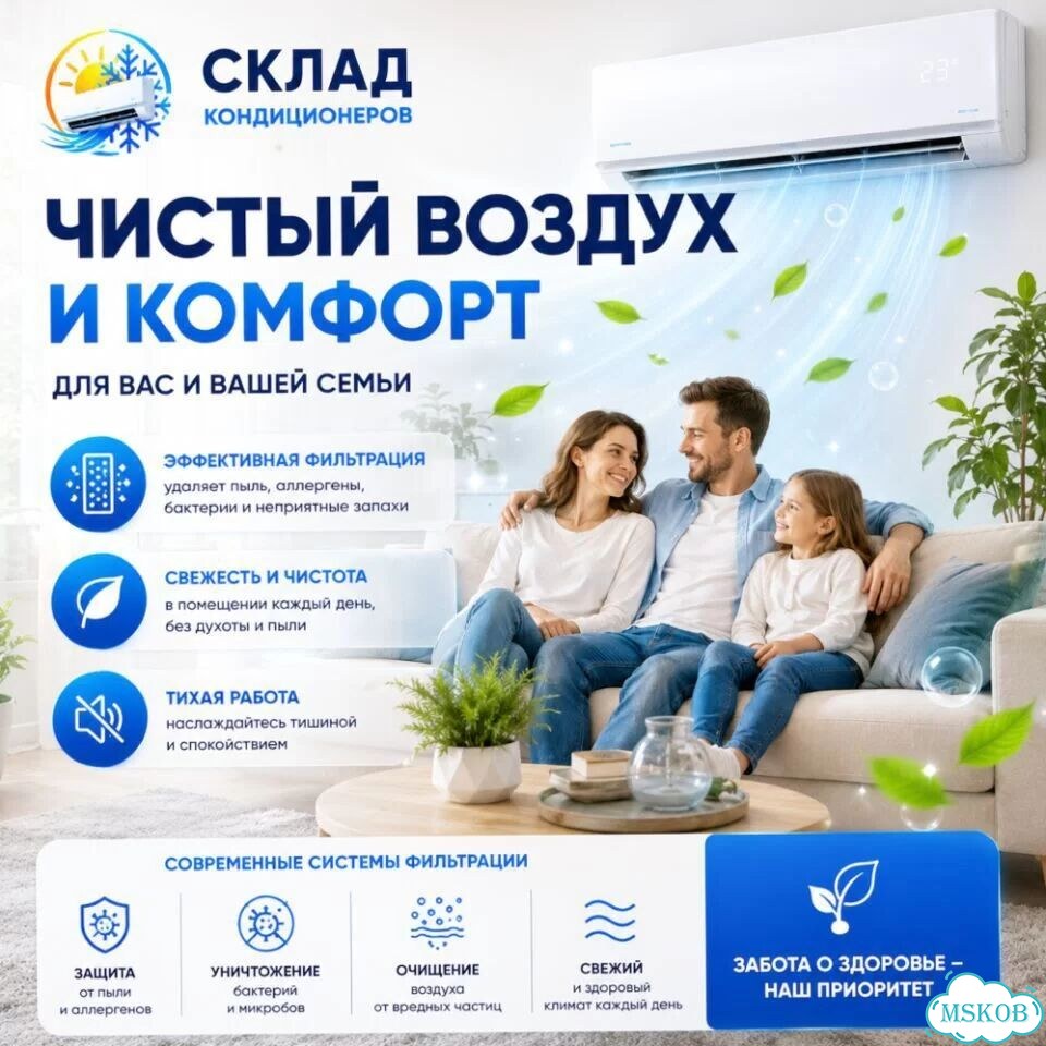 Сплит система для офиса с доставкой фото 10