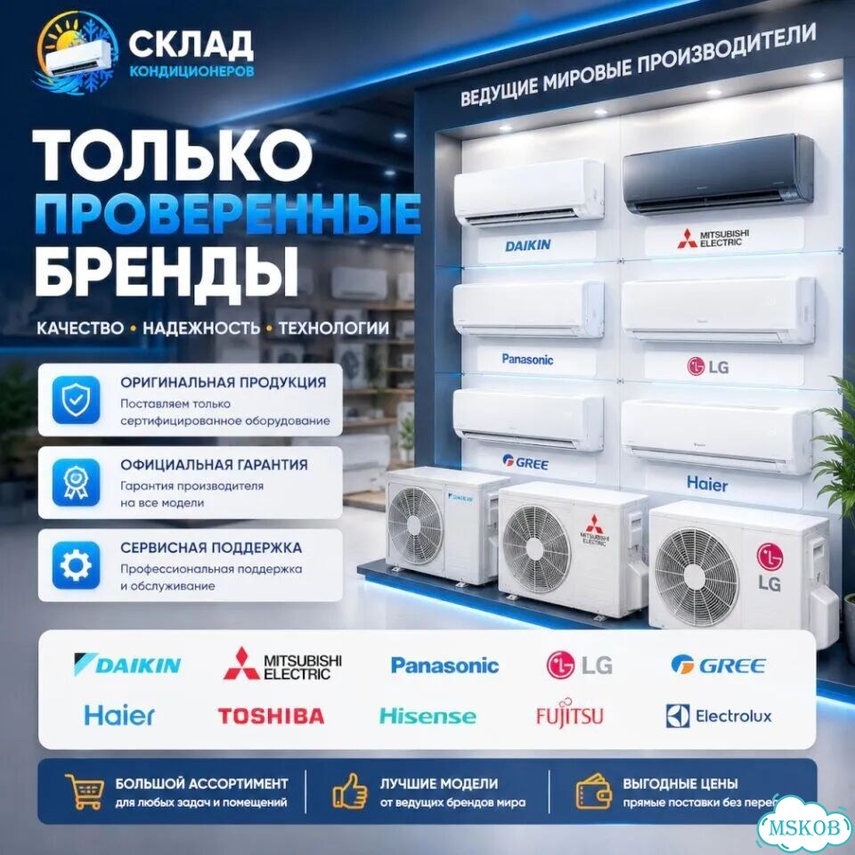 Сплит система для офиса с доставкой фото 8