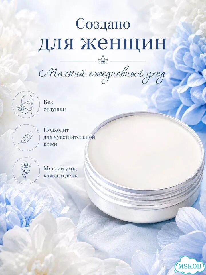 Натуральный кремовый дезодорант Аурасо, без отдушк фото 2