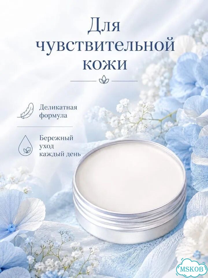 Натуральный кремовый дезодорант Аурасо, без отдушк фото 4