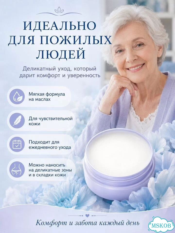 Натуральный кремовый дезодорант Аурасо, без отдушк фото 2