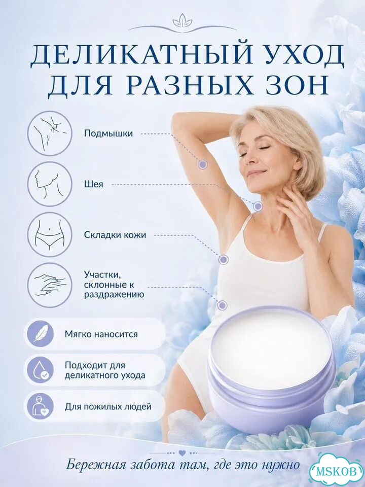 Натуральный кремовый дезодорант Аурасо, без отдушк фото 4