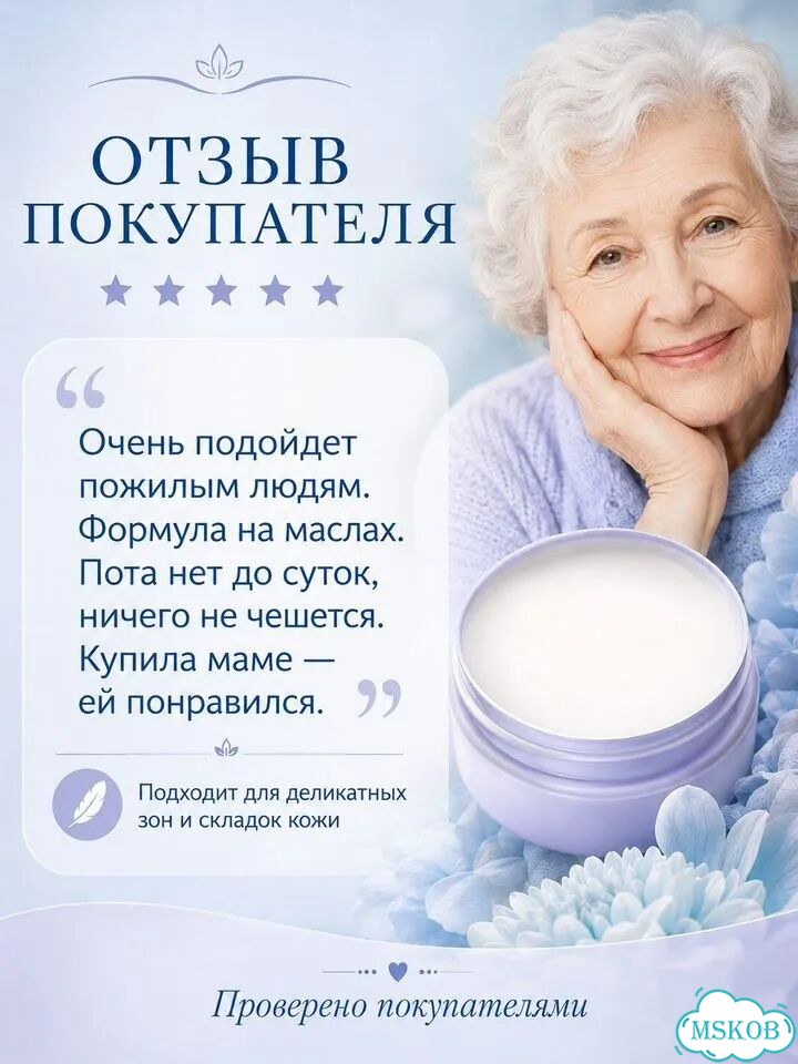 Натуральный кремовый дезодорант Аурасо, без отдушк фото 6