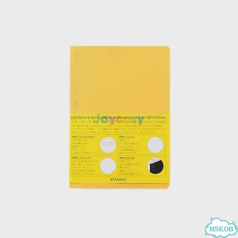 Блокнот stalogy серии 365 дней Желтый, A5 yellow фото 1