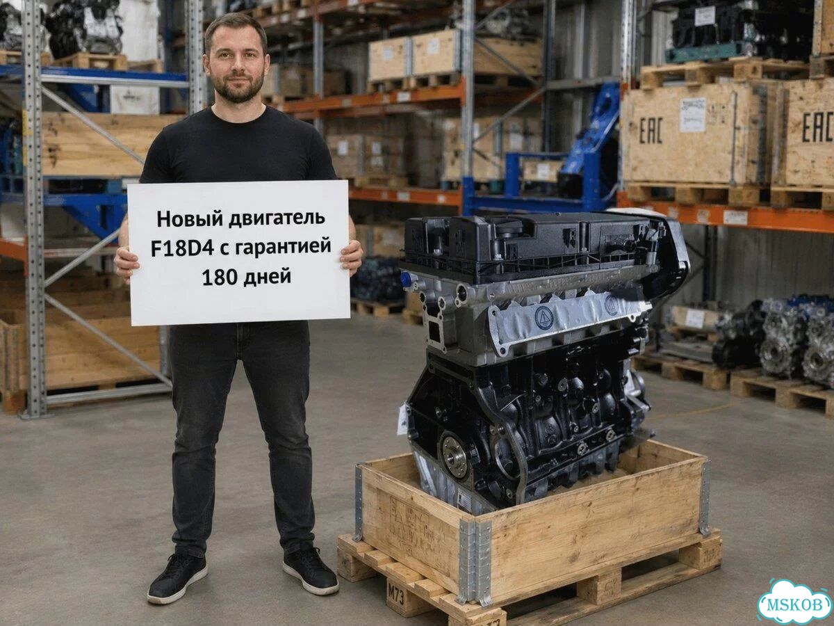 Двигатель F18D4 1.8 Chevrolet Cruze новый гарантия фото 1