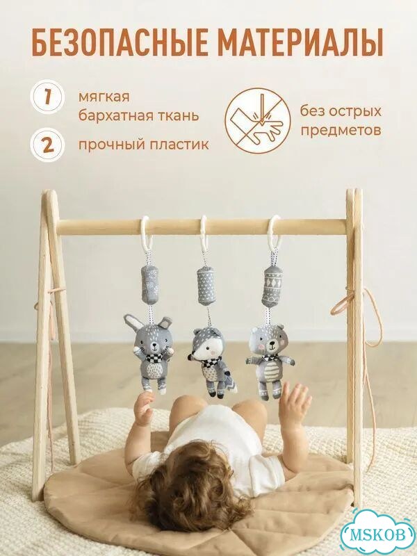 Развивающая растяжка-погремушка 3 игрушки с клипсами на коляску, кроватку, автокресло арт. RS4 фото 5