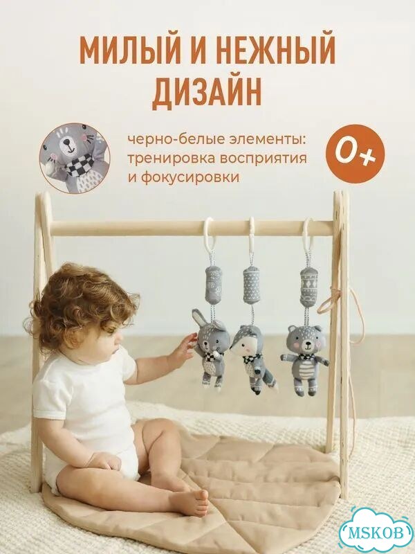 Развивающая растяжка-погремушка 3 игрушки с клипсами на коляску, кроватку, автокресло арт. RS4 фото 6