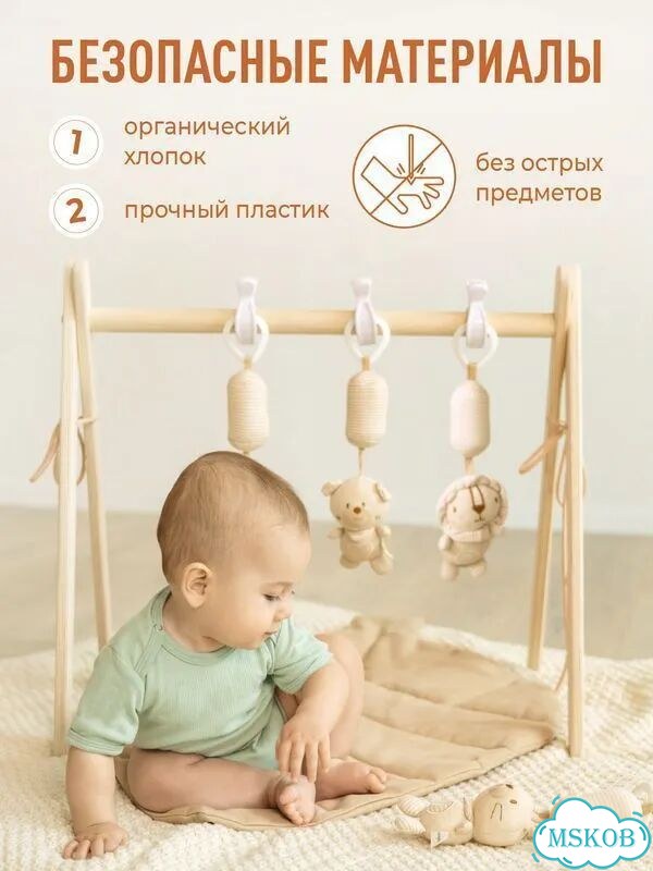 Погремушка растяжка для новорожденных в кроватку RS2 фото 6