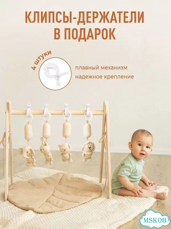 Погремушка растяжка для новорожденных в кроватку RS2 фото 9