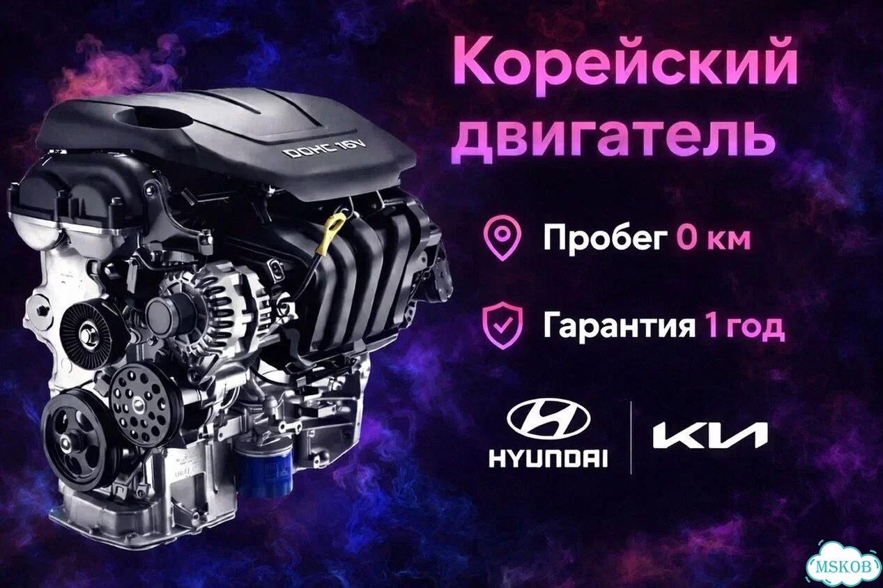Двигатель Kia-Hyundai 1.6 g4fc 1.4 фото 1
