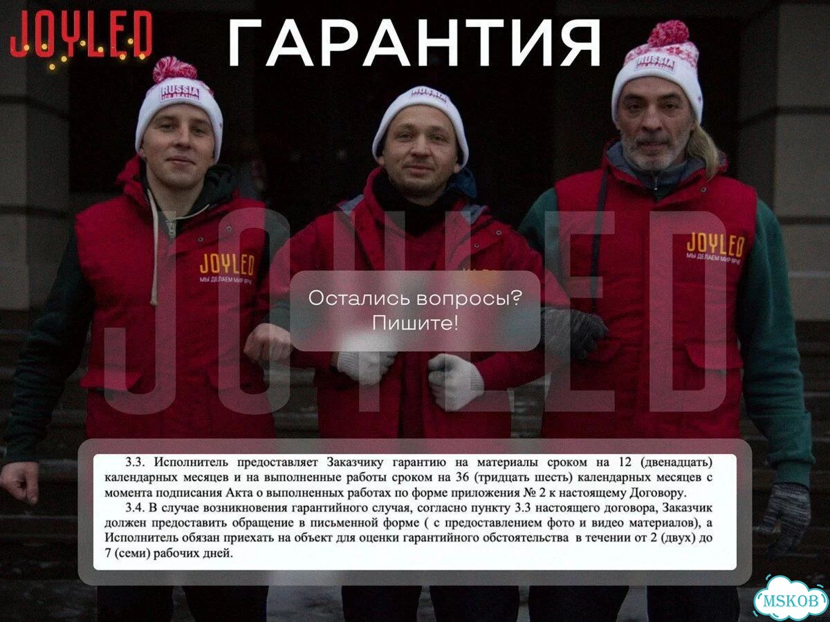 Освещение Фасада Дома / Светодиодная Подсветка фото 10