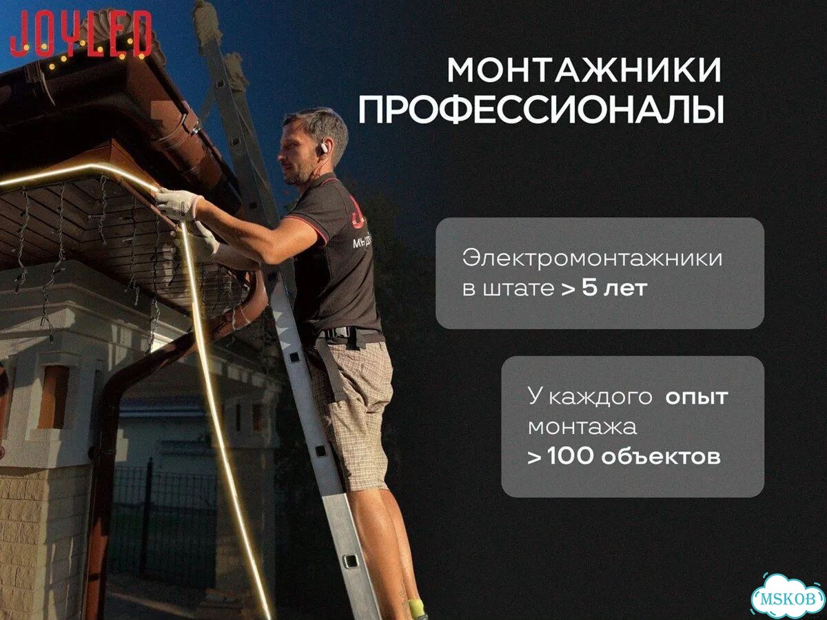 Освещение Фасада Дома / Светодиодная Подсветка фото 4