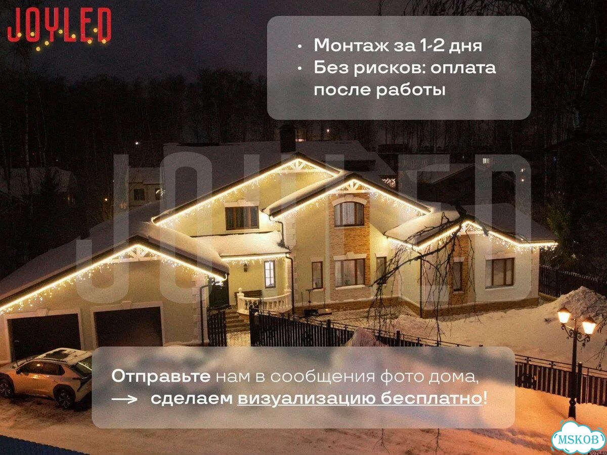 Освещение Фасада Дома / Светодиодная Подсветка фото 5