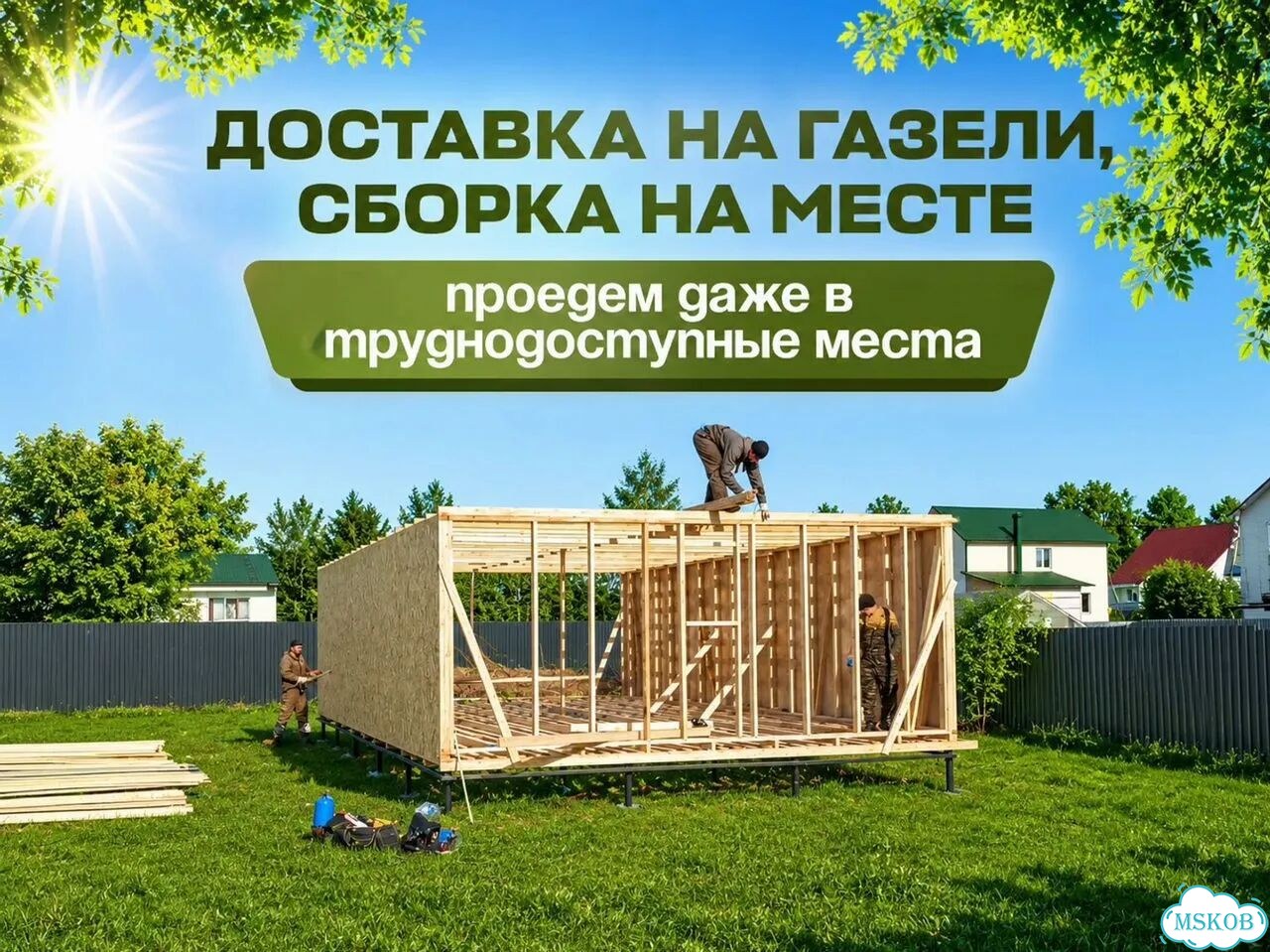 Дачный домик модульный фото 6