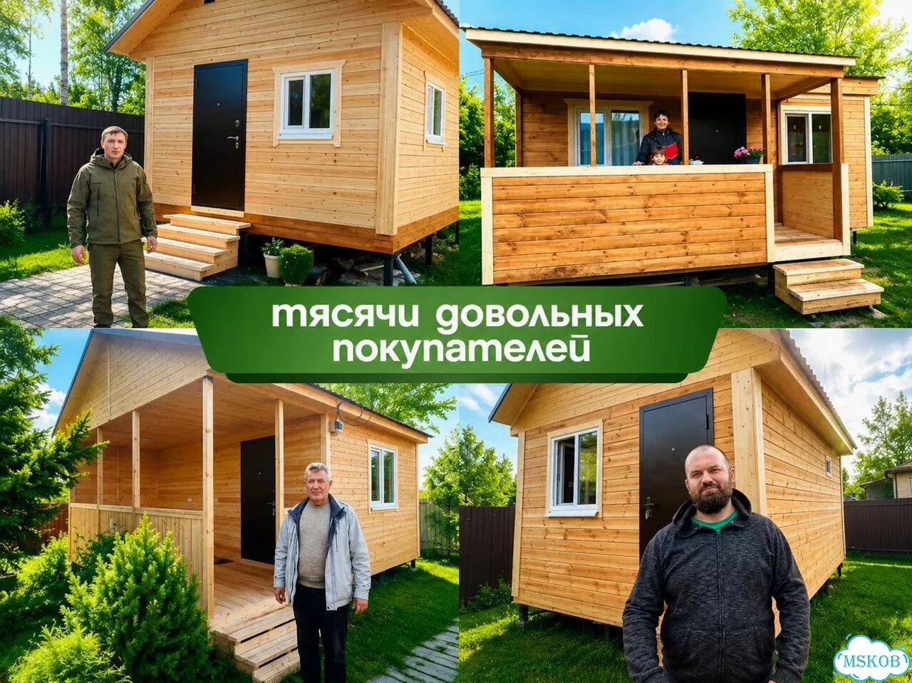 Дачный домик модульный фото 9