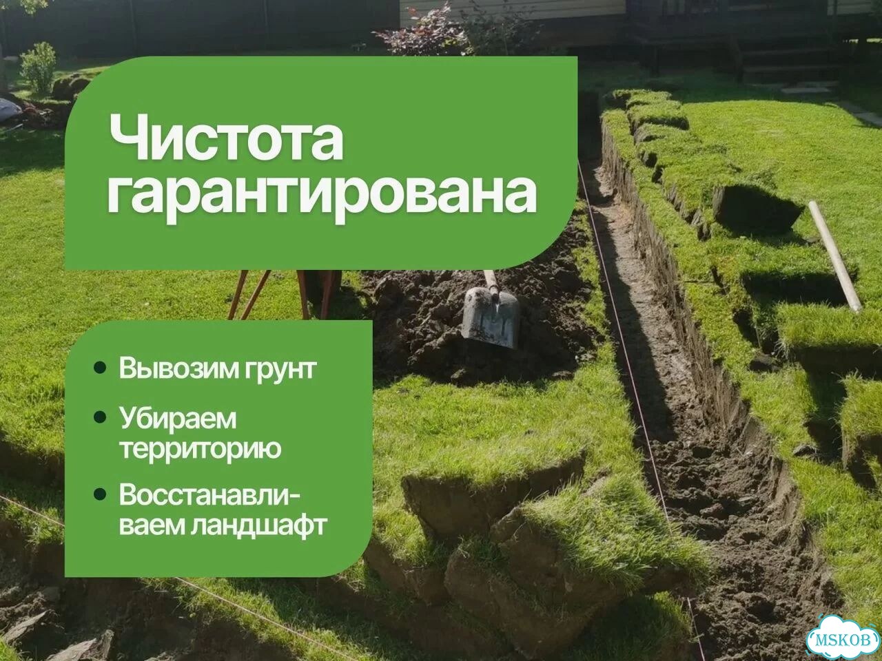Дренаж участка под ключ / ливневка / водоотведение фото 5