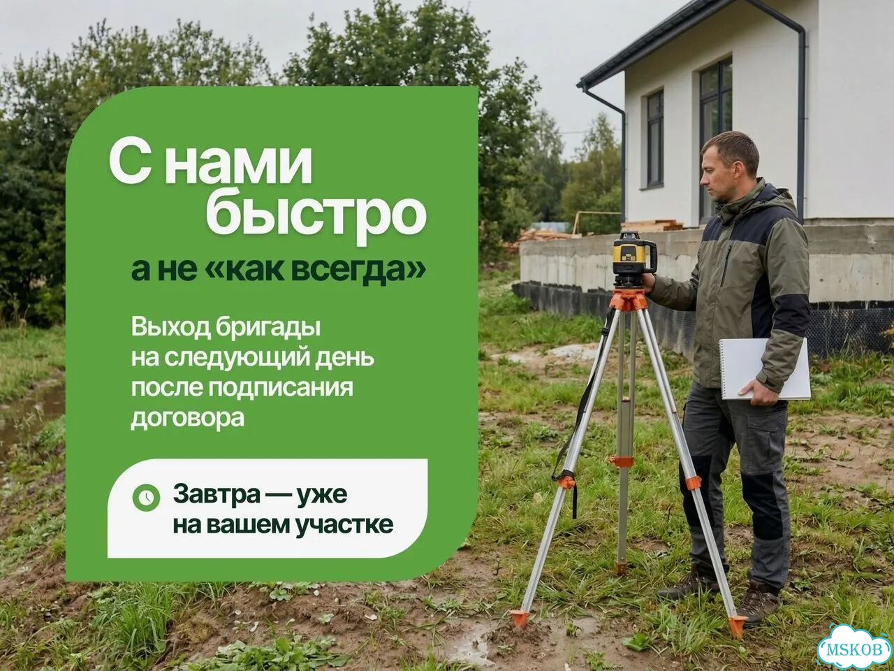 Дренаж участка под ключ / ливневка / водоотведение фото 6